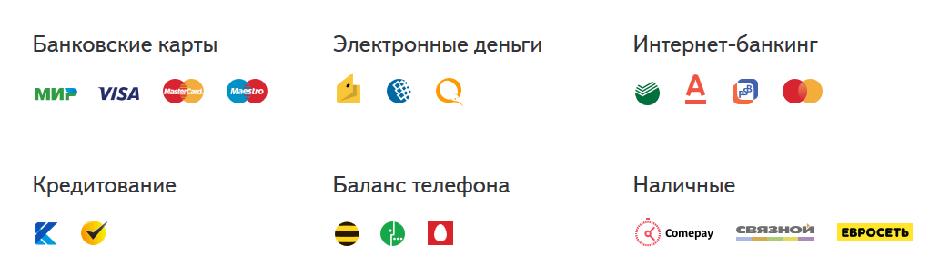 Способы оплаты курсовых дипломных контрольных в Курсар